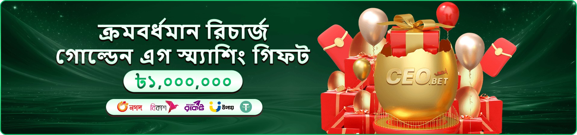 babajee নিরাপত্তা ও babajee লগইন সুরক্ষা
